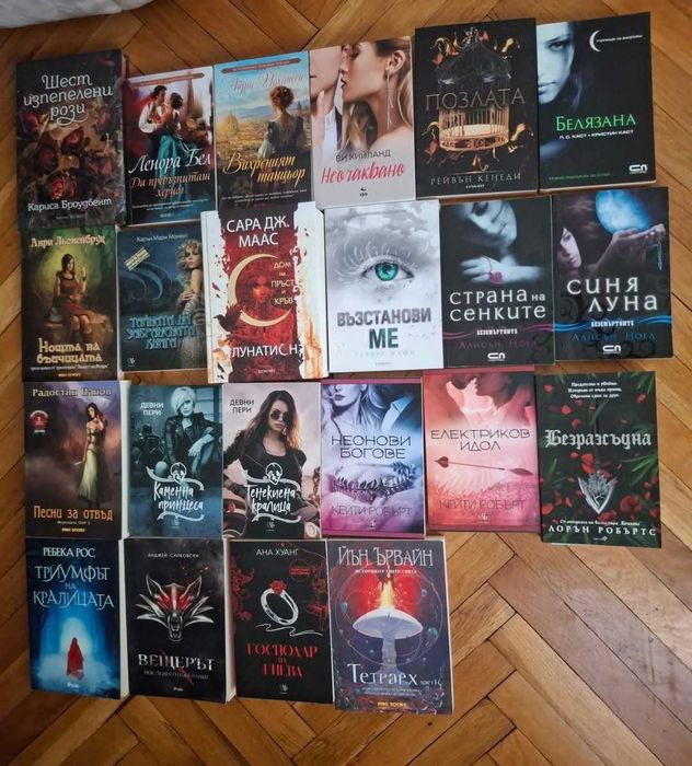 Ана Хуанг,Кейти Робърт и др