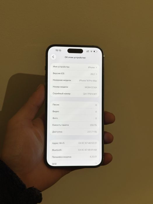 iPhone 14 Pro Max 256GB