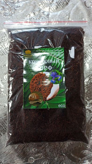 Оптом Биогумус, грунт, семена газона, перлит, торф