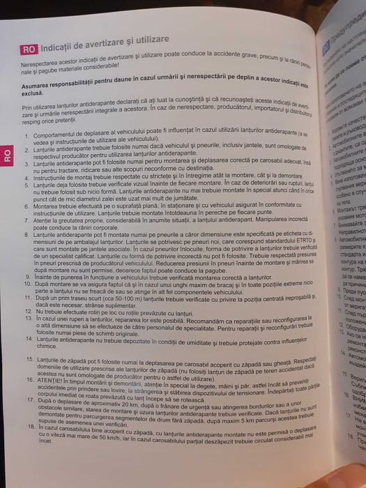 Lant Pewag antiderapant zapada Snowchain Ice Star, made in Austria-nou