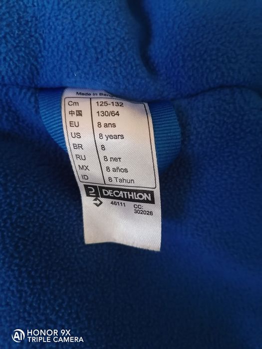 Детски гащеризон