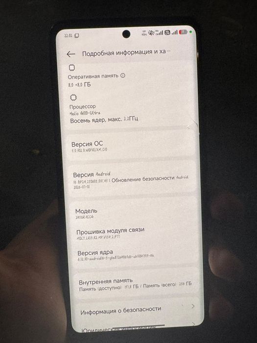 Обменяю Xiaomi Redmi Note 14 Pro 4G