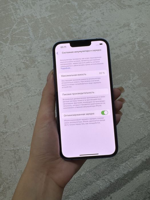 iPhone 13 128гб 80% продаю