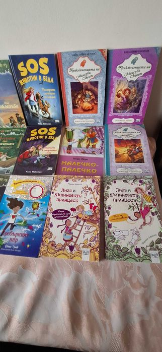 Книги за ученици от 3 лв