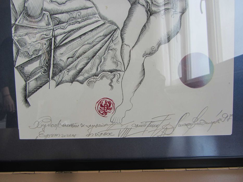 Картина на български художник Атанас Владимиров "Еротичен полъх"