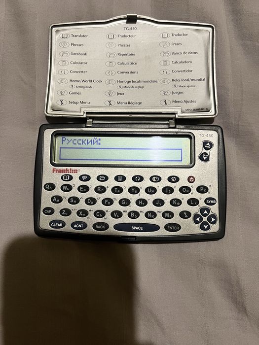 Franklin TG 450 гаджет