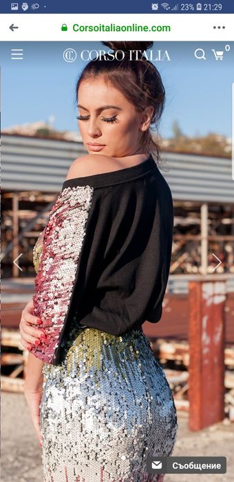 Дамски комплект с