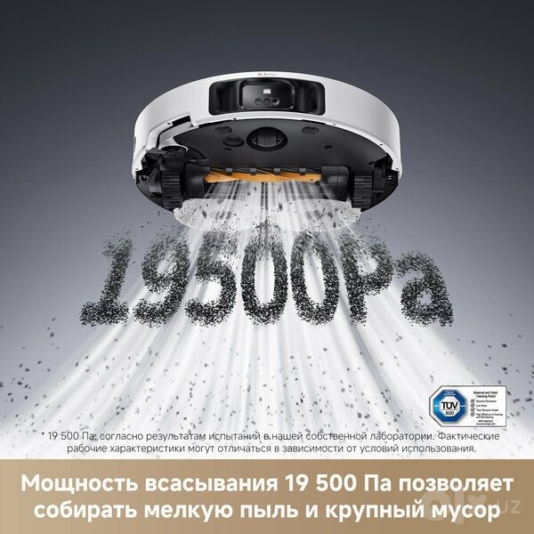 Dreame L50 Ultra — робот-пылесос, 19500 Па, батарея 6400 мА·ч