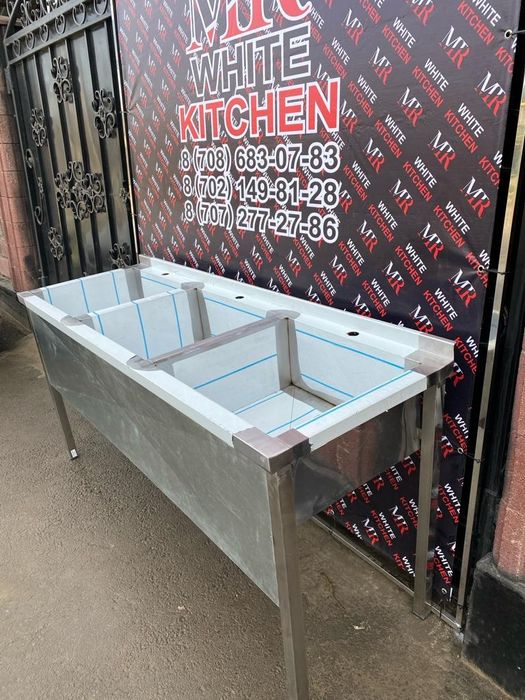 Мойка для посуды