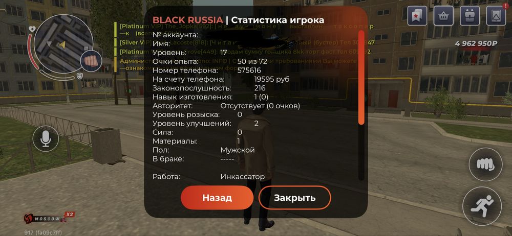 Продам аккаунт сервер Москов реально продам