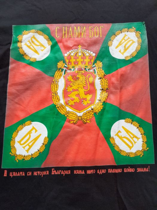 тениска с българското бойно знаме