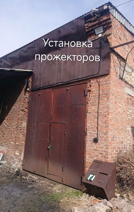 Электрик 24/7, стаж 19 лет