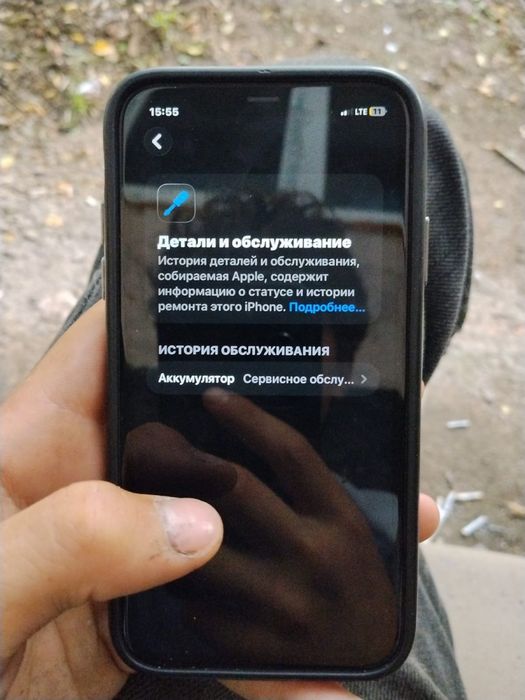 Iphone 11 без коробки
