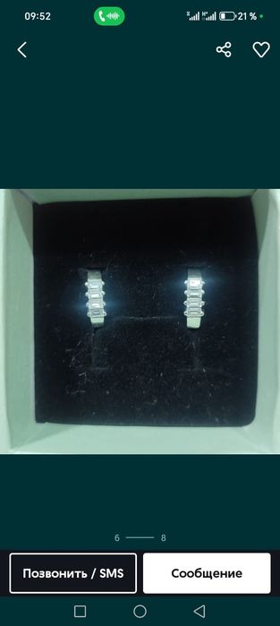Серебро 925проба