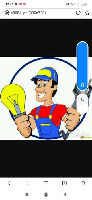 Электрик на вызов