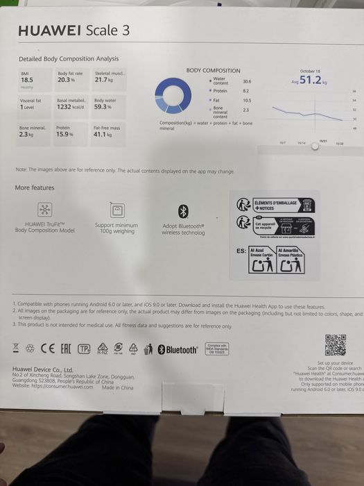 Кантар huawei scale 3 bluetooth edition