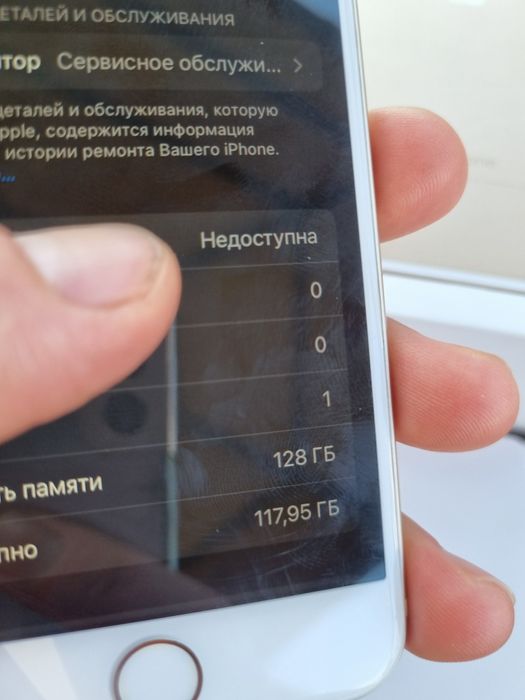 iPhone 7 128GB  Идеалл!!!