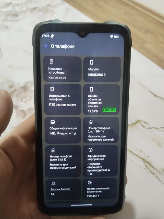 Продам телефон KINKONG9