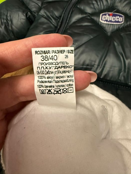 Комбенизон продам