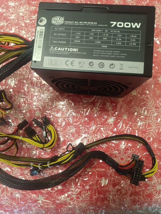 Захранване Cooler Master 700w