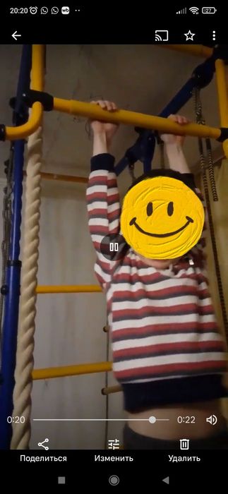 Шведская лестница