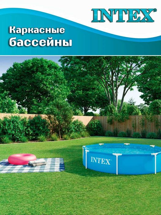 Бассейн Intex 28205NP, каркасный, 244 см, высота 51 см, 1828 л