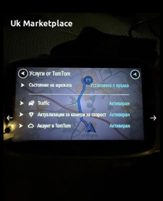TomTom Go 5100 Sim