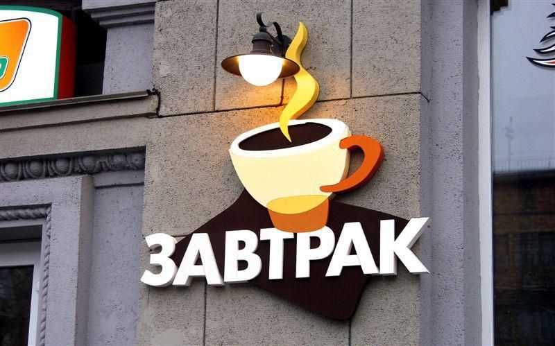 Tashqi reklama Лайтбоксы световые короба баннер оракал печать Lightbox