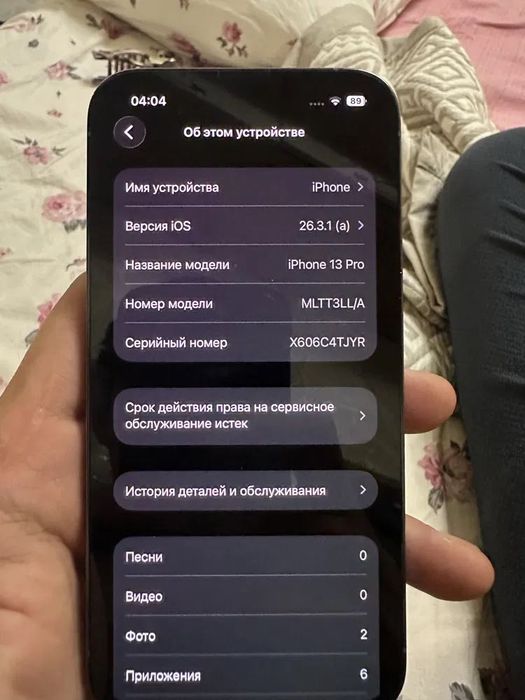 iPhone 13pro LLA
