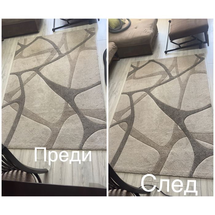 Тупане и пране на килими и мокети