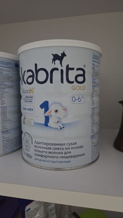 Продам детское питание KABRITA