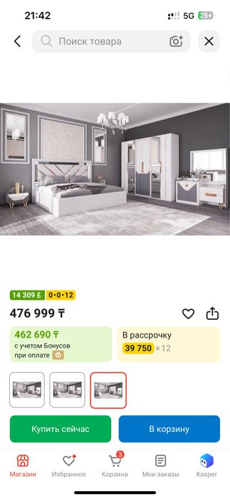 Кровать и комод сатылады