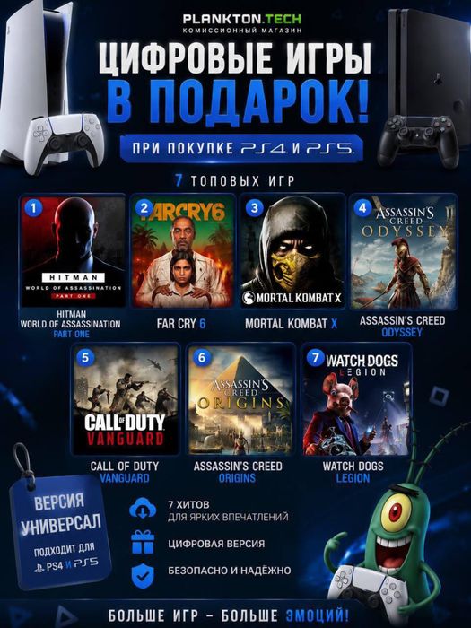 PlayStation 4 Fat 500 GB + 2 геймпада