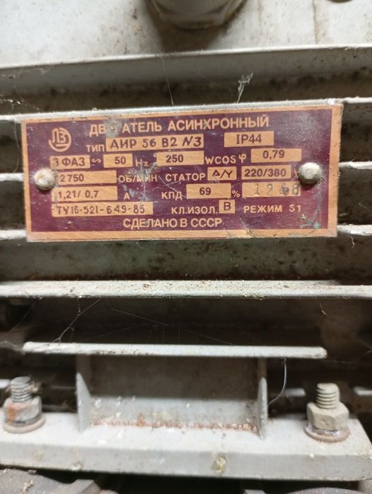 Улитка вытяжка. Продам