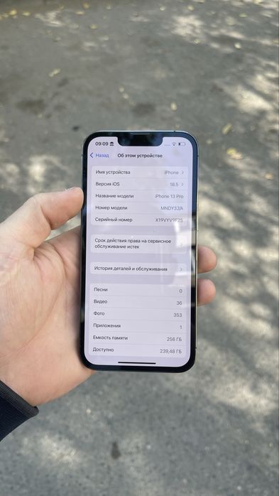 Iphone 13 pro | Айфон 13 про 256гб