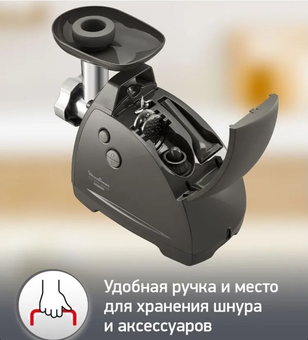 Мясорубка Moulinex 2000w. Made in France