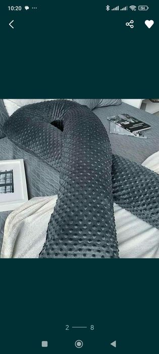 Подушка обнимашка для беременных кормящих