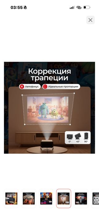 Проектор KODO T5pro