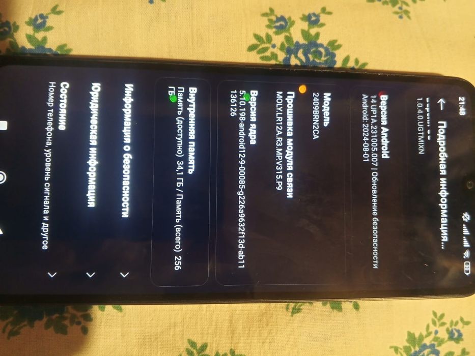 Продам телефон Redmi 14C