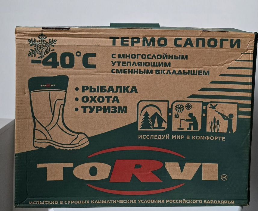 Термо сапоги Торви
