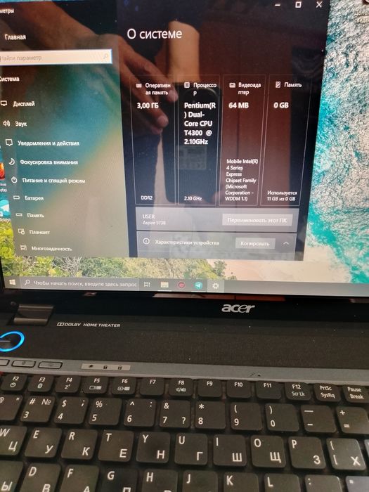 Ноутбук Acer продаю