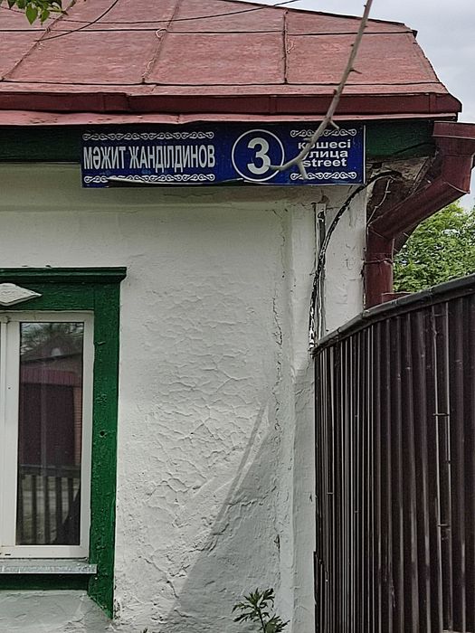 Б/у мангал в отличном состоянии