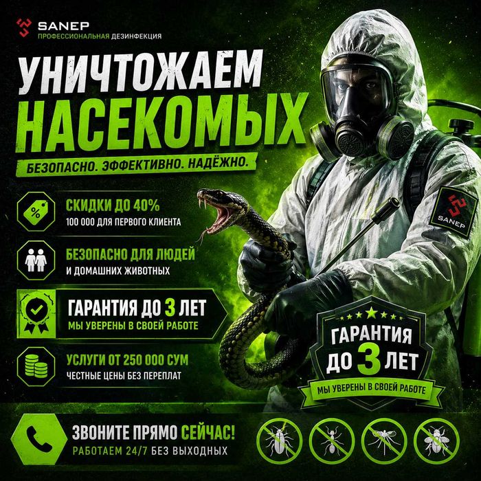 Dezinfeksiya Dizinfeksiya klapa Dizenfeksiya tarakan ilon chayon klop
