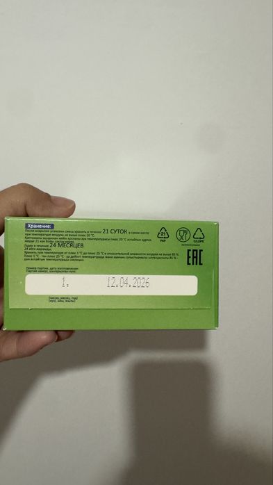 Продам молочую смесь Наресте