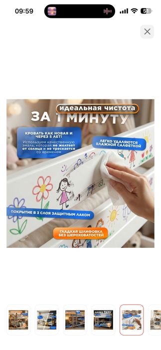 Продам двухярусную кровать