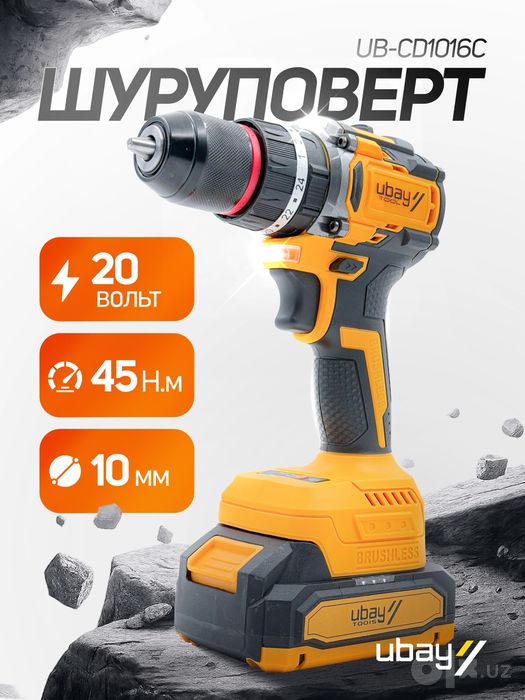 Шуроповерт оптом  CD1016C 347000