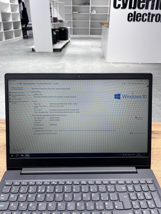 Ноутбук Lenovo Ideapad