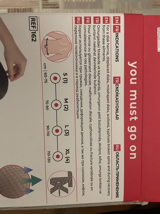 Корсет грудопоясничный