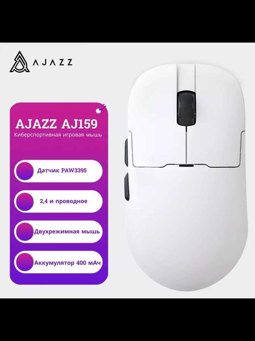 беспроводная игровая мышка metapanda p1 pro4k, ajazz aj159, 179