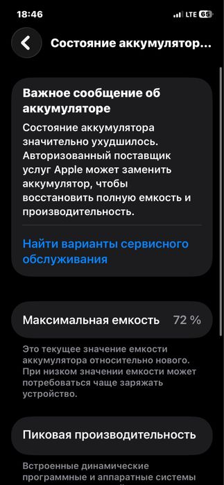 IPhone 12 Pro 256 gb